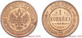   year на аукционе . Цена 6000 RUB
