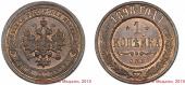  year на аукционе . Цена 4400 RUB
