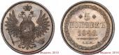   year на аукционе . Цена 550000 RUB