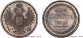   year на аукционе . Цена 550000 RUB