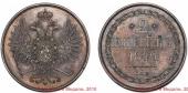   year на аукционе . Цена 550000 RUB