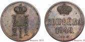   year на аукционе . Цена 550000 RUB