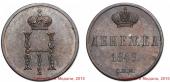  year на аукционе . Цена 550000 RUB