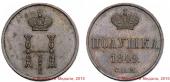   year на аукционе . Цена 550000 RUB