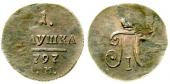   year на аукционе . Цена 54 EUR