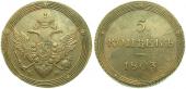   year на аукционе . Цена 12400 RUB