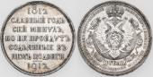   года на аукционе . Цена 1350 USD