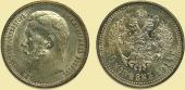   year на аукционе . Цена 15000 RUB