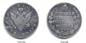   year на аукционе . Цена 80 EUR