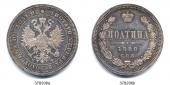   года на аукционе . Цена 160 EUR