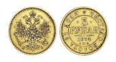   года на аукционе . Цена 80000 RUB