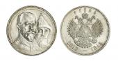   year на аукционе . Цена 4100 RUB