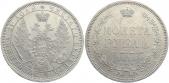   года на аукционе . Цена 15200 RUB