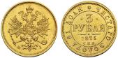   года на аукционе . Цена 1800 EUR