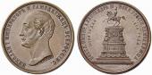   year на аукционе . Цена 7000 CHF