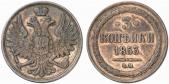   year на аукционе . Цена 105 EUR