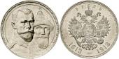   года на аукционе . Цена 110 EUR