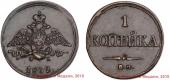   года на аукционе . Цена 1000 RUB