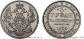   года на аукционе . Цена 65000 RUB