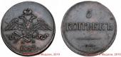   года на аукционе . Цена 1500 RUB