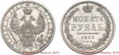   года на аукционе . Цена 11000 RUB