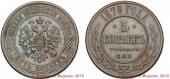   year на аукционе . Цена 3200 RUB