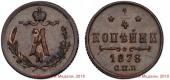   year на аукционе . Цена 4000 RUB