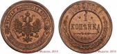   года на аукционе . Цена 3200 RUB
