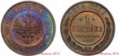  года на аукционе . Цена 3000 RUB