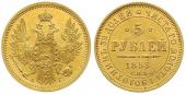   year на аукционе . Цена 2800 PLN