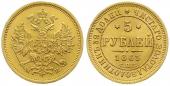   year на аукционе . Цена 3400 PLN