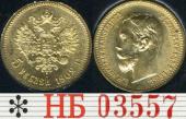   year на аукционе . Цена 260 EUR