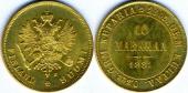   year на аукционе . Цена 275 EUR