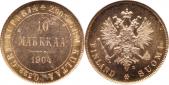   year на аукционе . Цена 1700 USD