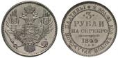  year на аукционе . Цена 7500 CHF