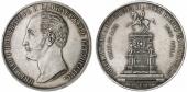   year на аукционе . Цена 1100 EUR