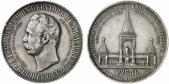   year на аукционе . Цена 1600 EUR