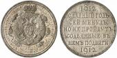   year на аукционе . Цена 1600 EUR