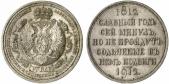   year на аукционе . Цена 1600 EUR
