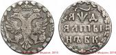   year на аукционе . Цена 11000 RUB