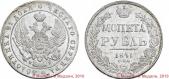   года на аукционе . Цена 18000 RUB