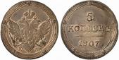   year на аукционе . Цена 1100 EUR