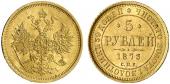   year на аукционе . Цена 750 EUR