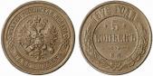   year на аукционе . Цена 140 EUR
