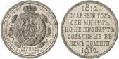   year на аукционе . Цена 1700 EUR