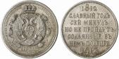   year на аукционе . Цена 1050 EUR
