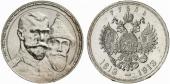   year на аукционе . Цена 180 EUR