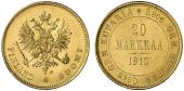   year на аукционе . Цена 360 EUR
