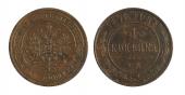   year на аукционе . Цена 2200 RUB