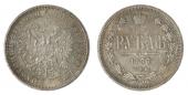   year на аукционе . Цена 8700 RUB